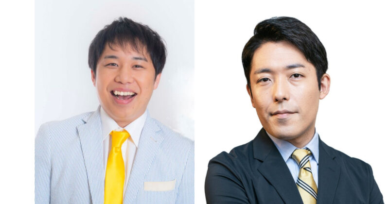 オリラジ中田vs霜降りせいや・粗品炎上なぜ?経緯は?怒りはガチか企画か?
